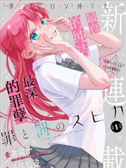 修仙从打工开始更新