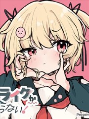 甜心经纪人 - 比熊漫画职场恋爱