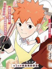 末日生存指南 - 比熊漫画科幻末世