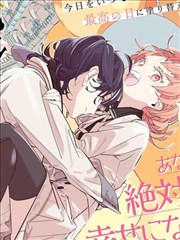 第五名漫画