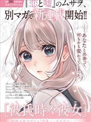 时光邮局 - 比熊漫画治愈温情